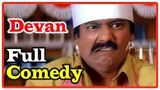Devan Tamil Movie | Full Comedy | Scenes | Vivek | Meena | Arun Pandian | Senthil | Karthik
