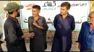 Help Pakistan Flood Relief
