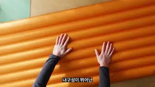 Rab Hypersphere 9.5 Down Sleep Mat 랩 하이퍼스피어 9.5 슬리핑 매트