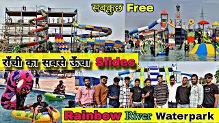Rainbow River Waterpark Ranchi | New Waterpark Dhurwa Ranchi | Rainbow Waterpark