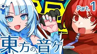 【解説】これを聞けば東方アレンジの歴史がわかる？　ダンカグ名曲ガイド