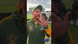 Shahid Afridi&rsquo;s Response to Indian Comments & Praise for Team Performance | Geo News