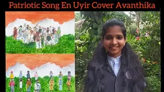 Patriotic Song Tamil En Uyir India Cover By Avanthika #republicday