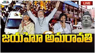 Hon&rsquo;ble PM Shri Narendra Modi Re-Launches Amaravati Capital Works | LIVE @ Amaravati, Andhra Pradesh