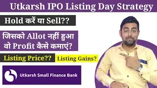 Utkarsh Bank IPO Listing Day Strategy | Hold Or Sell ? | Jayesh Khatri