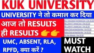 kuk result update | kuk exam updates | kuk result 2021 | kuk university latest news | kuk result