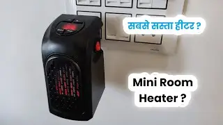 Portable Mini Room Heater | Mini Room Heater | Mini Heater | Best Room Heater | Heater | Room