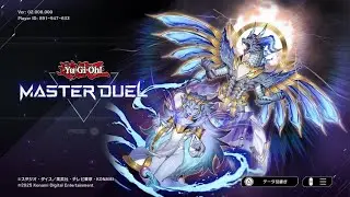 遊戯王 マスターデュエル_20260128182807