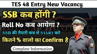 Tes 48 SSB kab Hongi 🔥| Tes 48 Roll No kab Aayega | Tes 48 Safe Score | Tes 48 Cut-off Percentage |