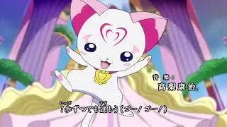 Suite Pretty Cure OP3