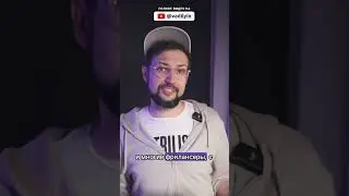Как я увеличил свои цены в 3 раза и не потерял заказы #фриланс