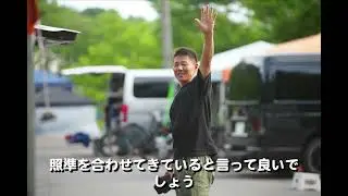 MTB XC レース展望 全日本選手権 MTB 2025 菖蒲谷 #mtbxc #mtb2025