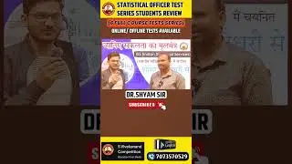 STATISTICAL OFFICER TEST SERIES STUDENTS REVIEW #STATISTICS By- Dr. Shyam Sir statisticalofficer