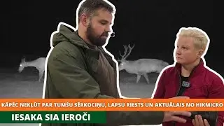 Kāpēc nekļūt par tumšu sērkociņu, lapsu riests un aktuālais no HIKMICRO. Iesaka SIA 