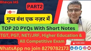 TOP 20 Most Important PYQs | Short Notes | TGT PGT NET JRF | Higher Education #youtube