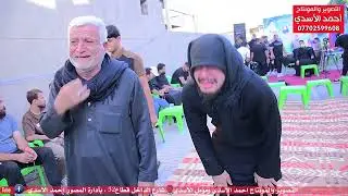 مجلس عزاء تشيع المرحوم الشاب سيد سجاد بصوت الناعي ملا زيدون الربيعي