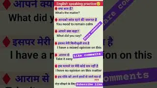 English speaking class #englishlanguage #spokenenglish #languagelearning #languageskills #languages