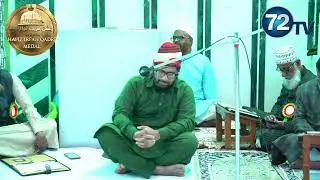 Zain ul Huffaz Hafiz Irfan Qadri Medal Qirat Competition 2025 (Group B Contestant No 15)
