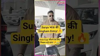 Suryakumar Yadav Spotted at Mumbai Airport! All Set For Asia Cup 🔥🇮🇳 #shorts #shortsfeed #ytshorts