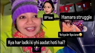 kya har ladki ki yhi aadat hoti hai??🤷🏻‍♀️  #vlog #dailyvlog #familyvlog 
