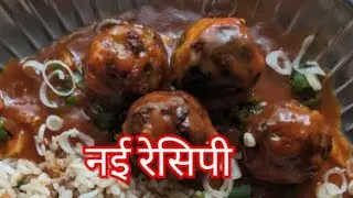 पत्ता गोभी की नई रेसिपी एक बार बना लोगे तो बार बार इसे ही बने का मन करेगा 😋 मात्र 5 मिनट में 