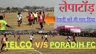 Lepatar Football Tournament 2022 || Telco VS Poradih FC Saraikela ||