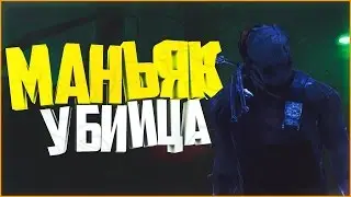 Dead by Daylight ! СТРИМ С MsKobel , Маскит, BRZ513 1440h60fps