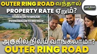 Outer Ring Road Impact on Real Estate | Invest செய்ய சரியான நேரமா? Chennai Real Estate என்ன ஆகும்?