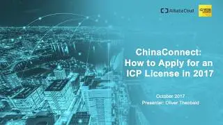 How-to | China Connect: How to Apply for an ICP License to Host Websites in China