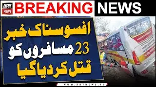 MusaKhel: Armed men kill 23 travellers from Punjab in Balochistan, says SP - ARY Breaking News