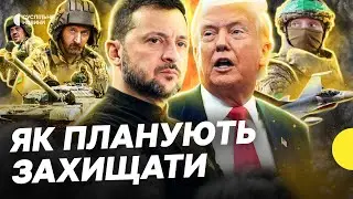 Гарантії безпеки, альтернатива НАТО та умови миру для України | Несеться