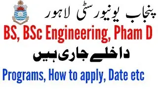 Punjab University Lahore Admissions 2019 | PU Undergraduate BS Admissions 2019 | How to apply in PU