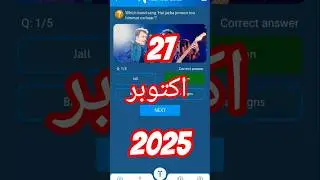 27 October 2025 My Telenor answers | today my telenor answers | all answers