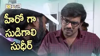 Sudigali Sudheer's Software Sudheer Movie Making Video - Filmyfocus.com