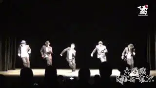 大学戦GC × DANCE FUSION【GUEST】Moreno Funk Sixers (KEI & GUCCHON & KITE & MADOKA & REI)