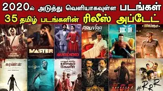 35 Upcoming Movies Release Updates | 2020 Big Tamil Movies Releases | Trendswood Tv