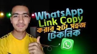 How to Copy WhatsApp Link Bangla । Msk Sourov Tech9