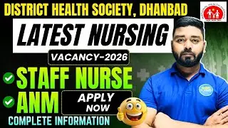 District Health Society Dhanbad Nursing Vacancy 2026 | Staff Nurse & ANM Recruitment Apply Now#job