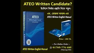 ATEO Written English Manual/ September 2025 edition