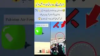 Iranian Aircraft Reportedly Enters Indian Airspace | Regional Security Discussion✈️🌍#Global#Airspace