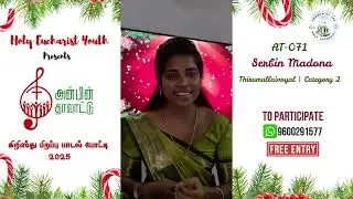 Anbin Thalattu | AT-071 | Serbin Madona | Thirumullaivoyal |C2| Online Solo Singing Competition 2025