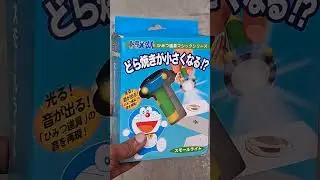 Doraemon Gadget Small light Change Big to Small Size