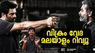 Vikram Vedha:  Tamil Movie Review - Flick Malayalam