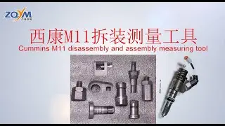 Truck Repairs: injector adjustment CUMMINS CELECT M11 ISM INJECTOR repair tools set-By ZQYM