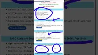 BPSC ASO Recruitment 2025 | bpsc aso vacancy 2025 #bihar #bpsc #shorts @biharjobs