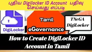How to Create Digilocker ID Account in Tamil