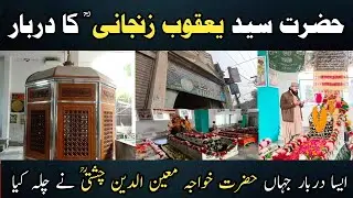 Hazrat Syed Yaqoob Zanjani (R.A) Sawanah Hayyat Full History In اردو | Naveed pakistani vlogs