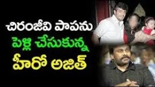Ajith Shalini Family Unseen Personal Video   Dont miss it