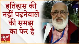 A Sharp and insightful response to NCERT's syllabus changes by Prof Pushpesh Pant । MUGHAL HISTORY