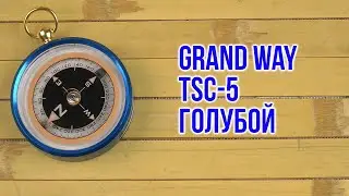 Распаковка Grand Way TSC - 5 Голубой